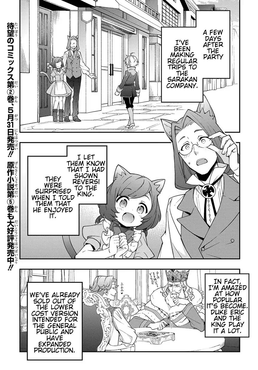 Tensei Kizoku no Isekai Boukenroku ~Jichou wo Shiranai Kamigami no Shito~ Chapter 13