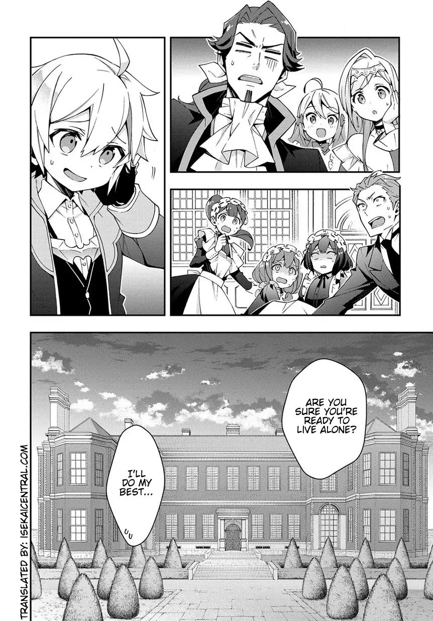 Tensei Kizoku no Isekai Boukenroku ~Jichou wo Shiranai Kamigami no Shito~ Chapter 13