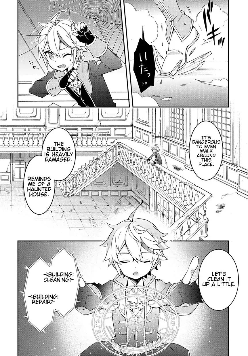 Tensei Kizoku no Isekai Boukenroku ~Jichou wo Shiranai Kamigami no Shito~ Chapter 13