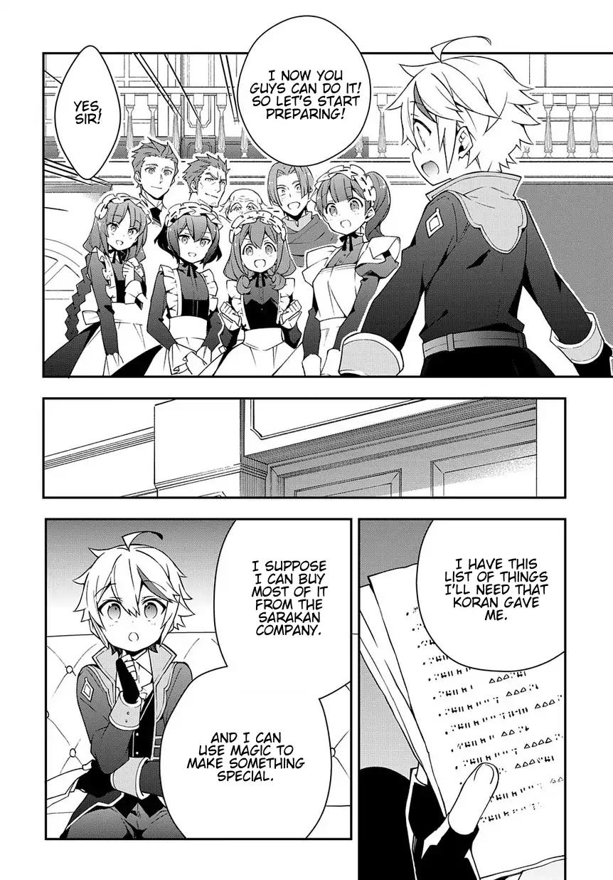 Tensei Kizoku no Isekai Boukenroku ~Jichou wo Shiranai Kamigami no Shito~ Chapter 14