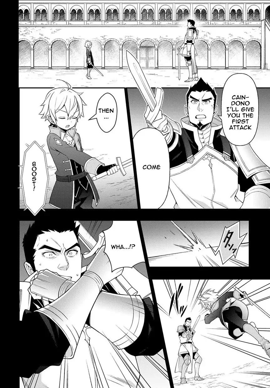 Tensei Kizoku no Isekai Boukenroku ~Jichou wo Shiranai Kamigami no Shito~ Chapter 16