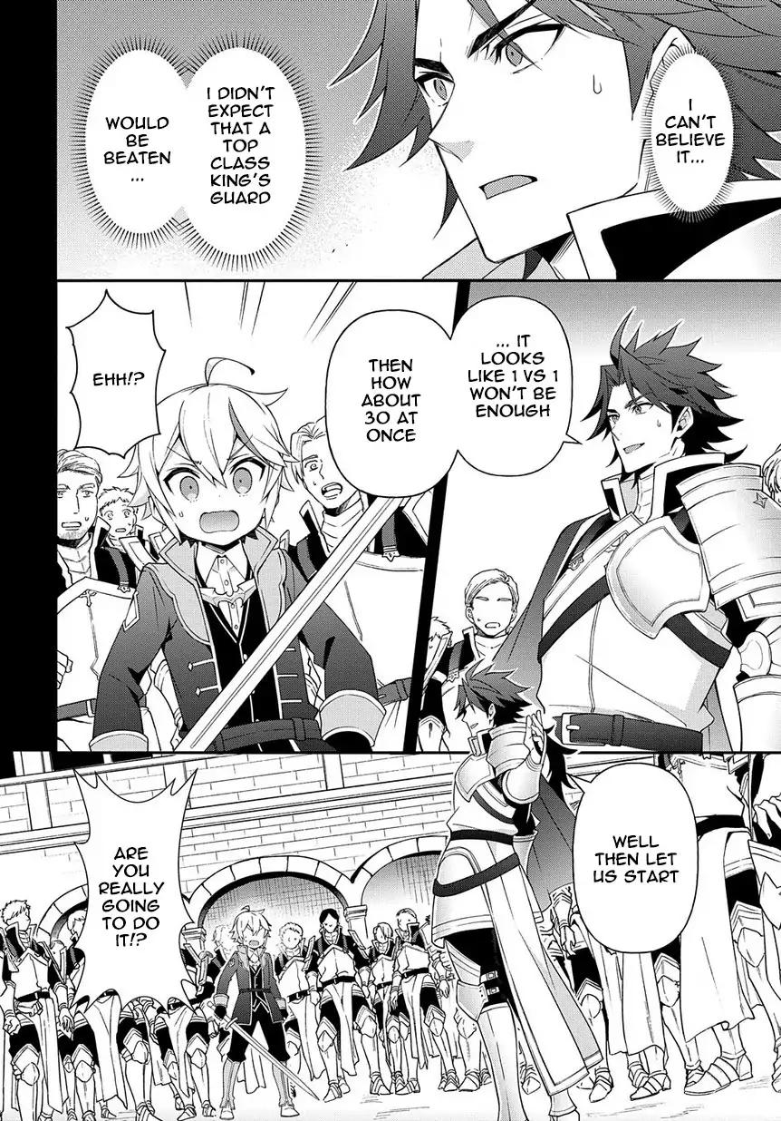 Tensei Kizoku no Isekai Boukenroku ~Jichou wo Shiranai Kamigami no Shito~ Chapter 16