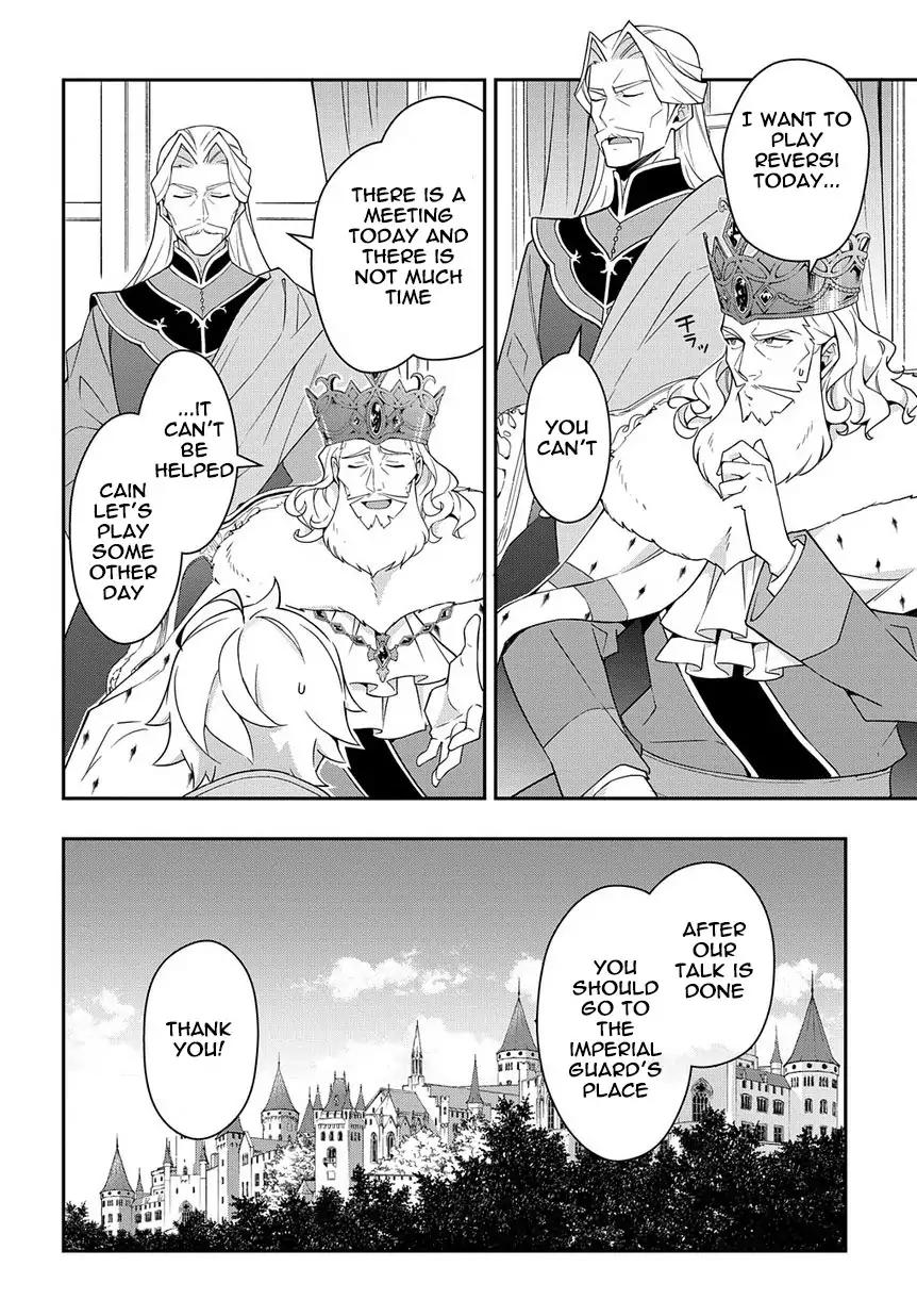 Tensei Kizoku no Isekai Boukenroku ~Jichou wo Shiranai Kamigami no Shito~ Chapter 16