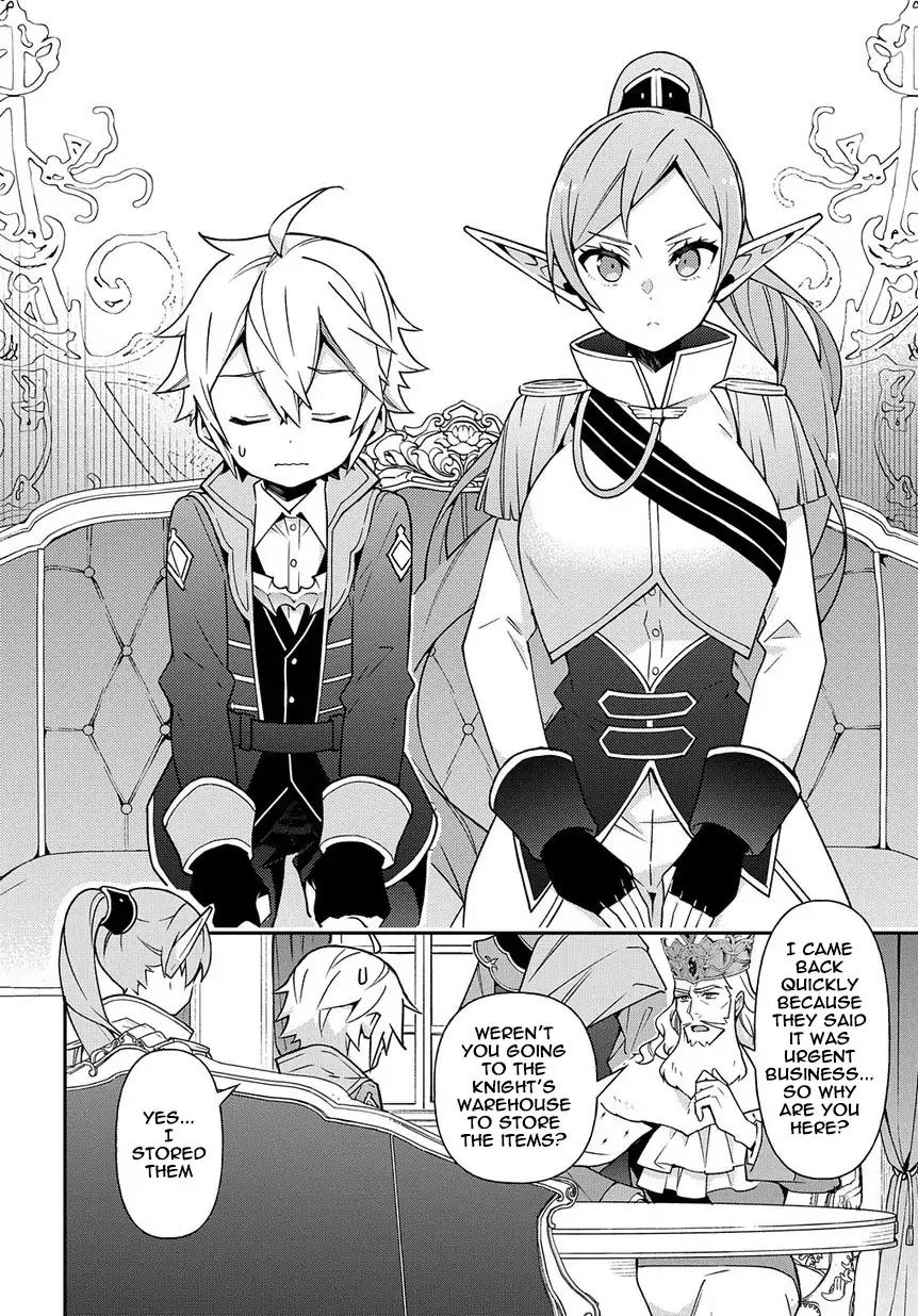 Tensei Kizoku no Isekai Boukenroku ~Jichou wo Shiranai Kamigami no Shito~ Chapter 17