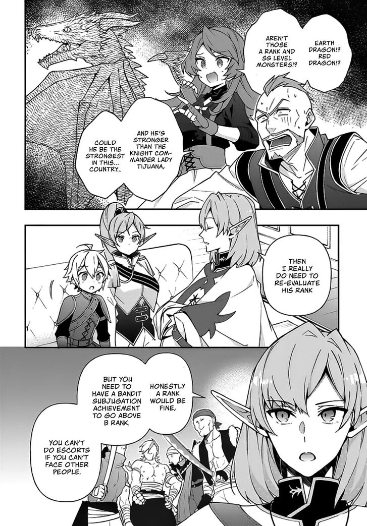 Tensei Kizoku no Isekai Boukenroku ~Jichou wo Shiranai Kamigami no Shito~ Chapter 20