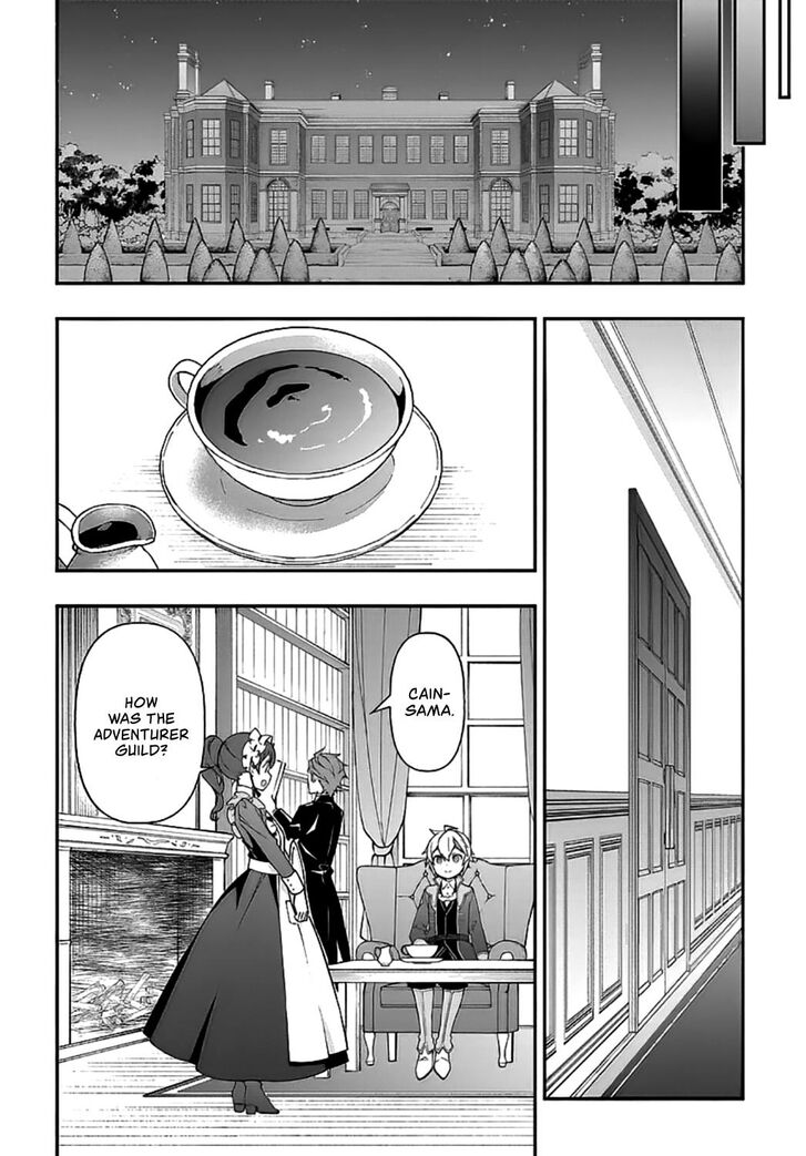 Tensei Kizoku no Isekai Boukenroku ~Jichou wo Shiranai Kamigami no Shito~ Chapter 20