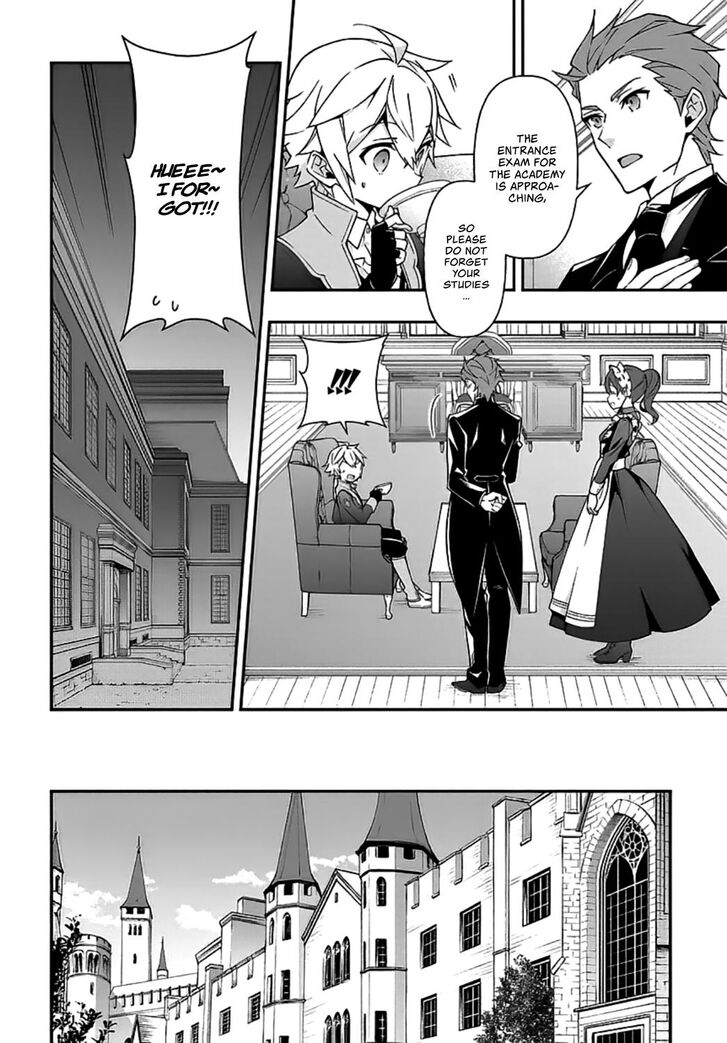 Tensei Kizoku no Isekai Boukenroku ~Jichou wo Shiranai Kamigami no Shito~ Chapter 20