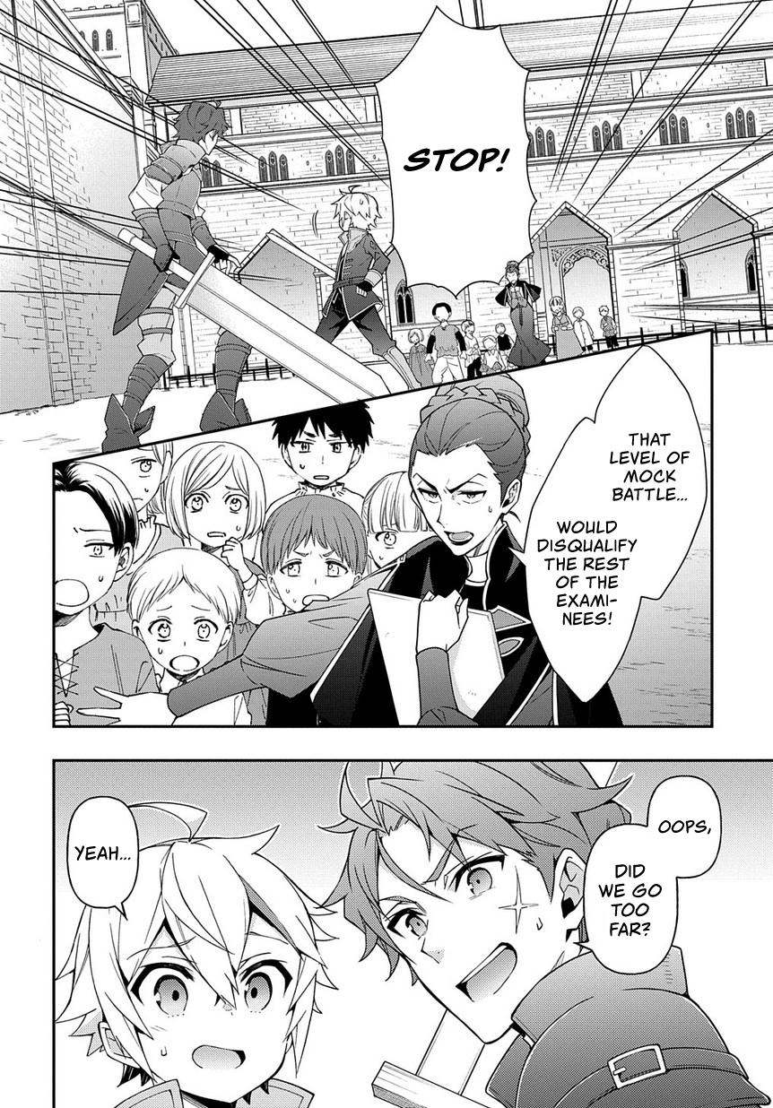 Tensei Kizoku no Isekai Boukenroku ~Jichou wo Shiranai Kamigami no Shito~ Chapter 21