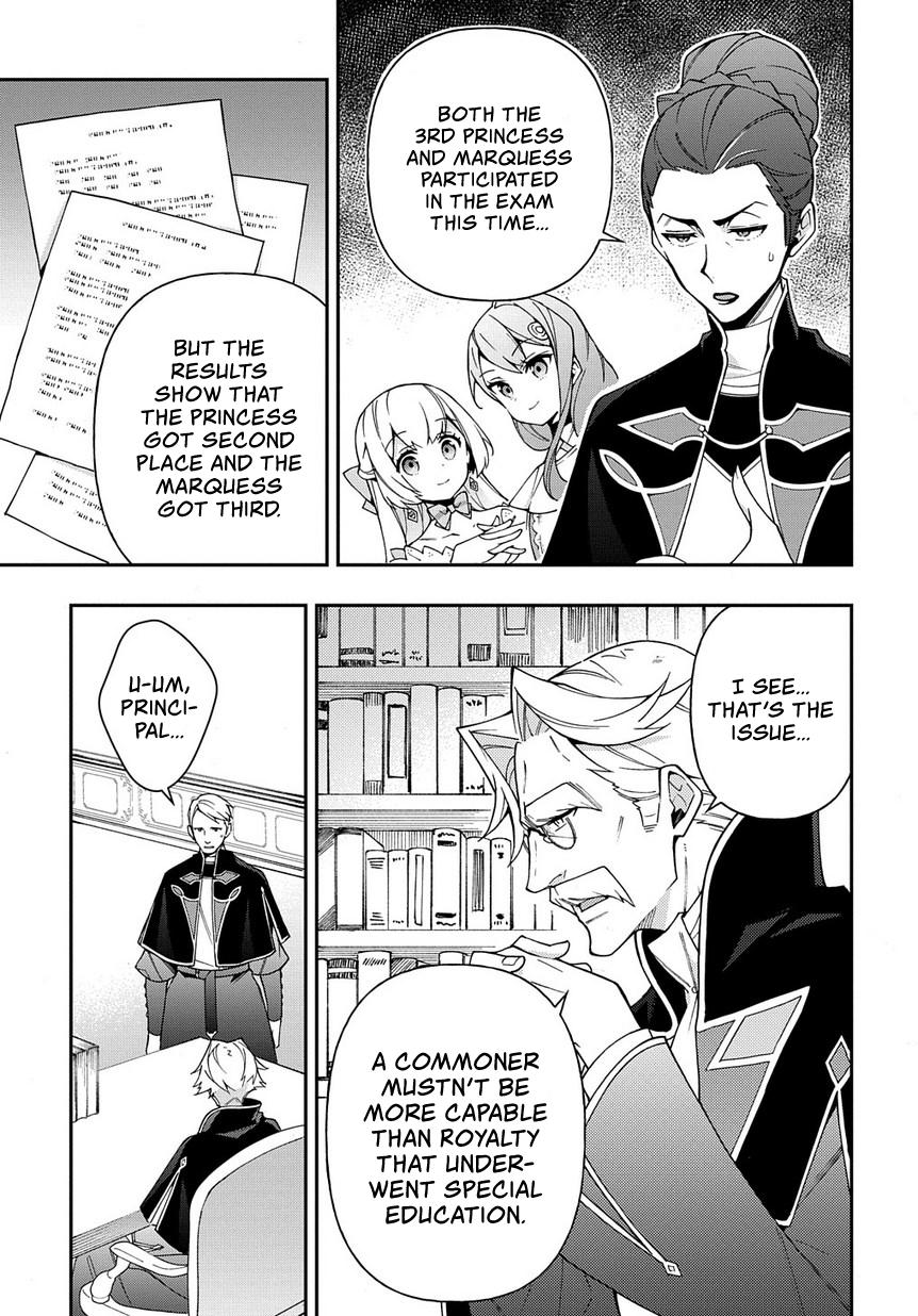 Tensei Kizoku no Isekai Boukenroku ~Jichou wo Shiranai Kamigami no Shito~ Chapter 21