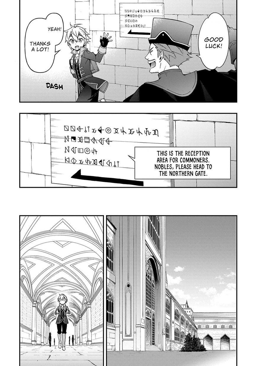 Tensei Kizoku no Isekai Boukenroku ~Jichou wo Shiranai Kamigami no Shito~ Chapter 21