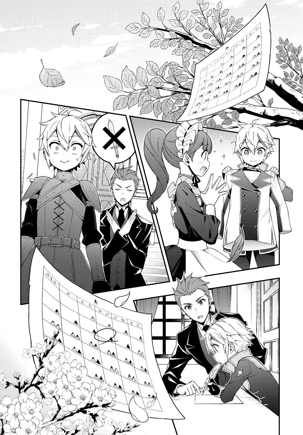 Tensei Kizoku no Isekai Boukenroku ~Jichou wo Shiranai Kamigami no Shito~ Chapter 22