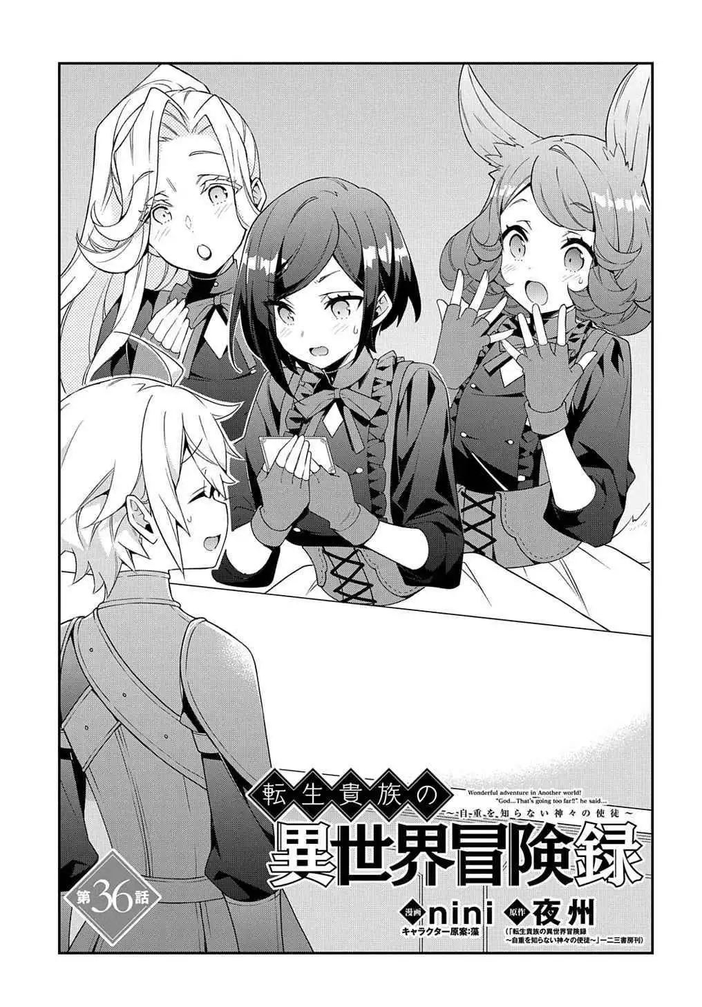 Tensei Kizoku no Isekai Boukenroku ~Jichou wo Shiranai Kamigami no Shito~ Chapter 36