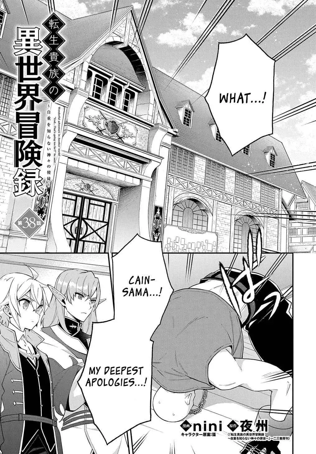 Tensei Kizoku no Isekai Boukenroku ~Jichou wo Shiranai Kamigami no Shito~ Chapter 38