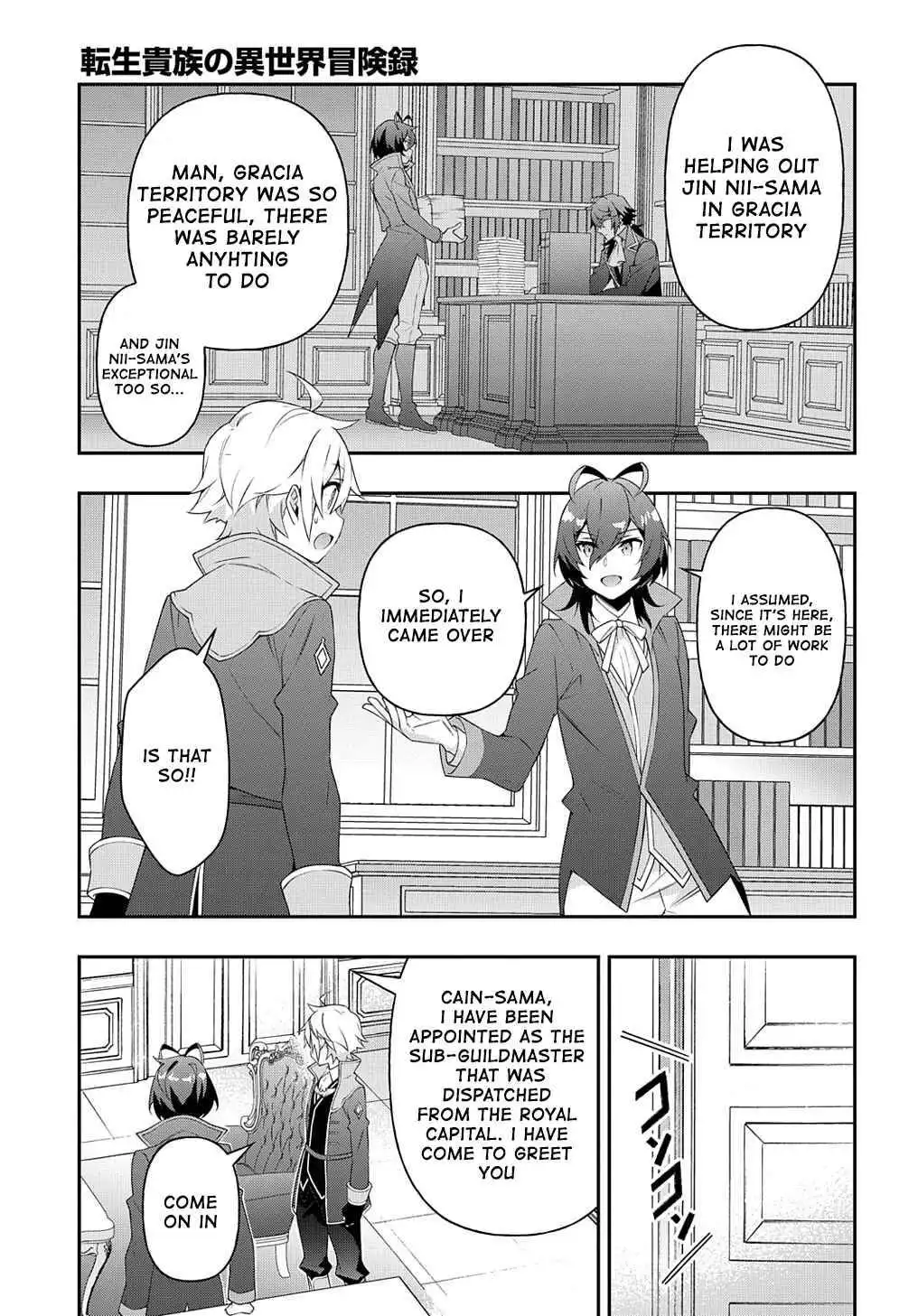 Tensei Kizoku no Isekai Boukenroku ~Jichou wo Shiranai Kamigami no Shito~ Chapter 38