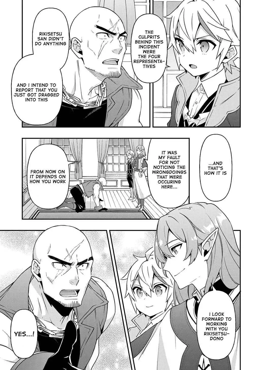 Tensei Kizoku no Isekai Boukenroku ~Jichou wo Shiranai Kamigami no Shito~ Chapter 38