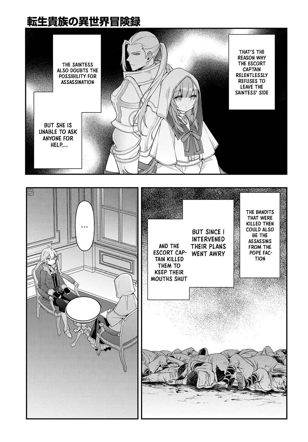 Tensei Kizoku no Isekai Boukenroku ~Jichou wo Shiranai Kamigami no Shito~ Chapter 44