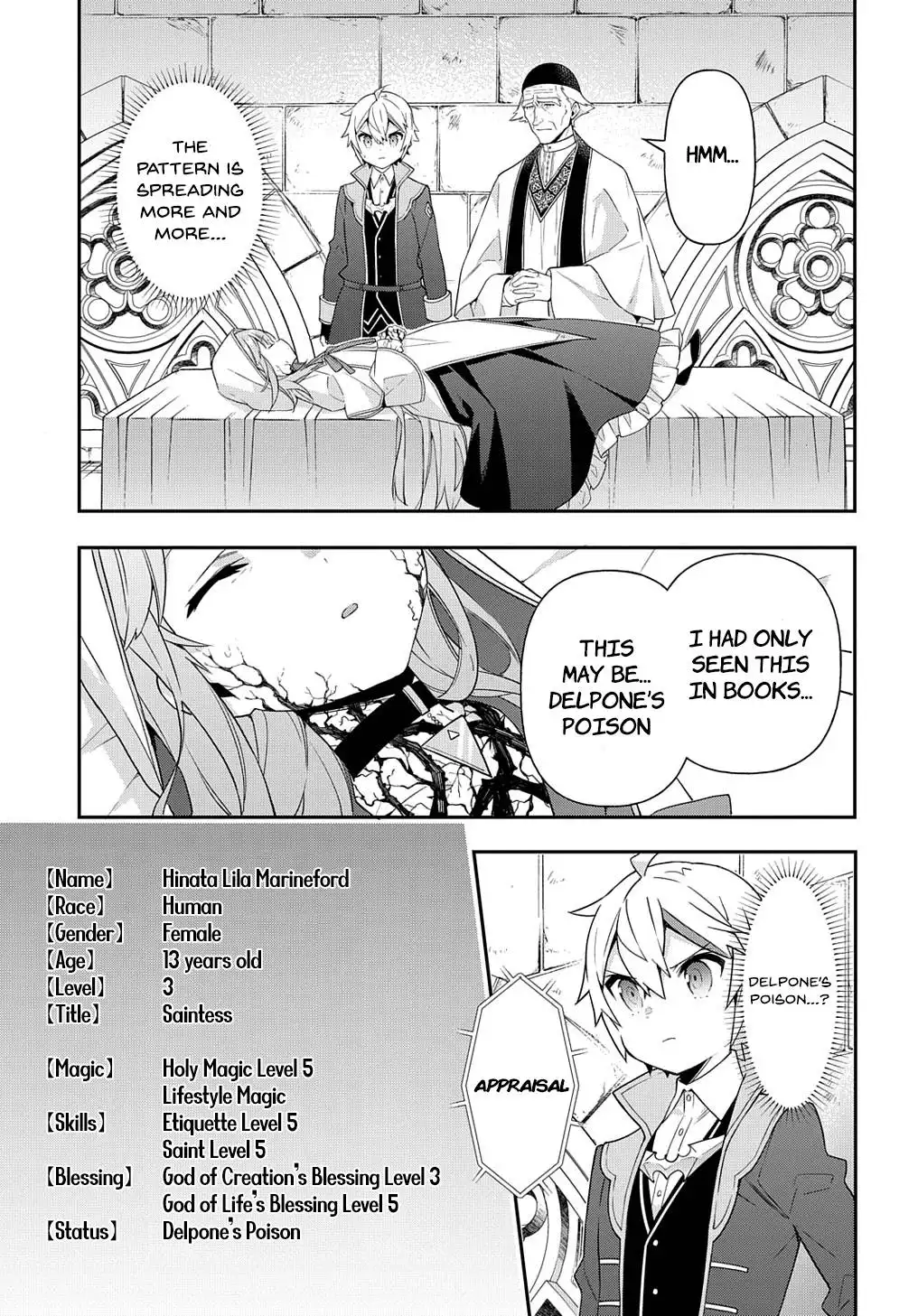 Tensei Kizoku no Isekai Boukenroku ~Jichou wo Shiranai Kamigami no Shito~ Chapter 46