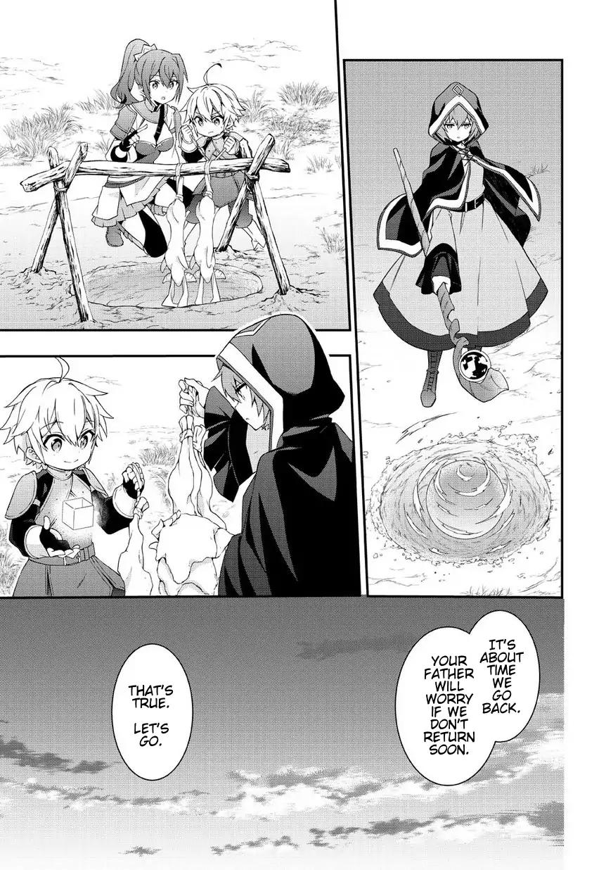 Tensei Kizoku no Isekai Boukenroku ~Jichou wo Shiranai Kamigami no Shito~ Chapter 5