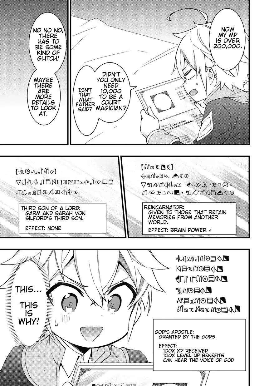 Tensei Kizoku no Isekai Boukenroku ~Jichou wo Shiranai Kamigami no Shito~ Chapter 5