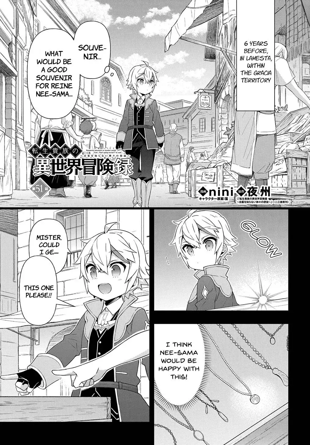 Tensei Kizoku no Isekai Boukenroku ~Jichou wo Shiranai Kamigami no Shito~ Chapter 51