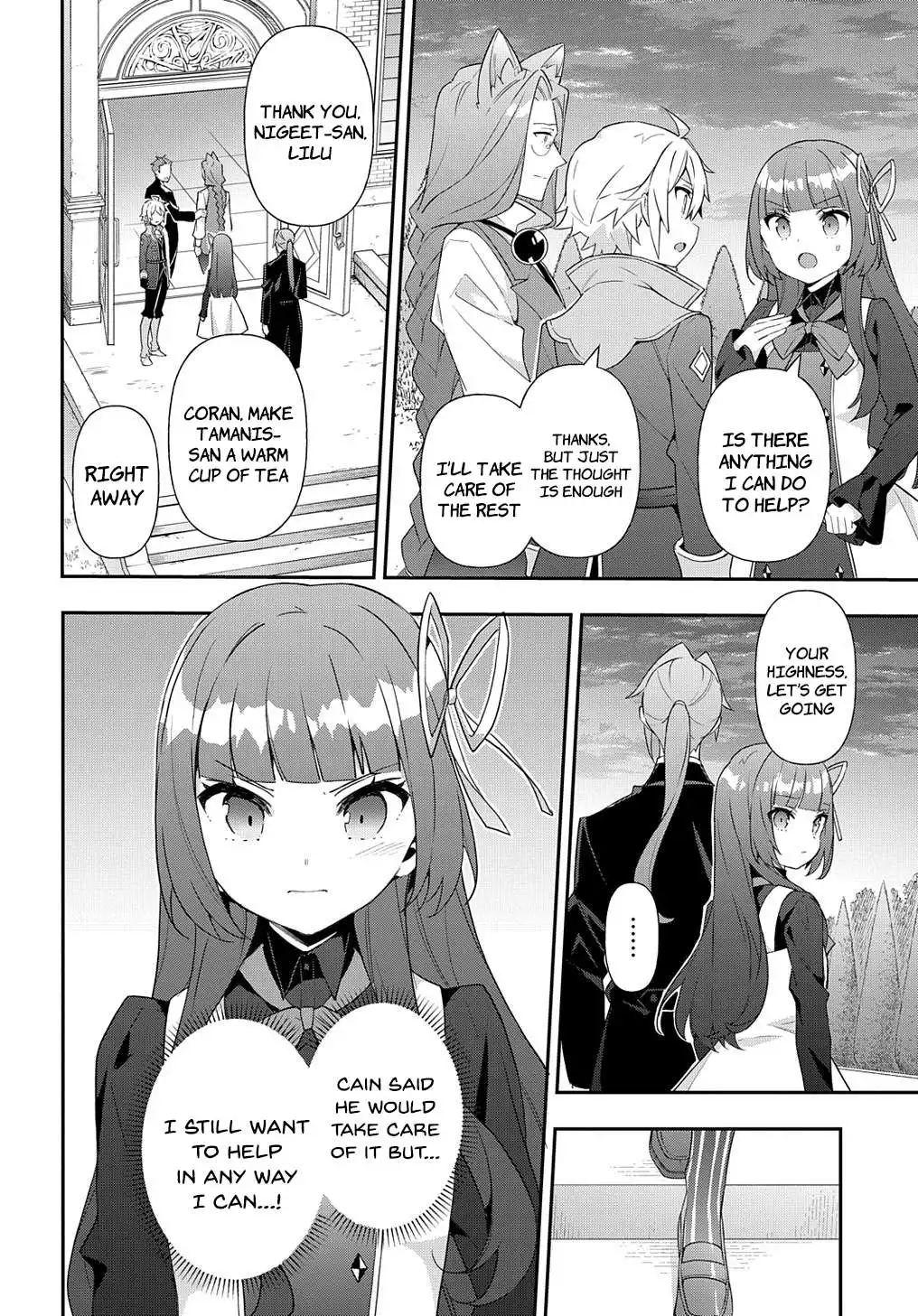 Tensei Kizoku no Isekai Boukenroku ~Jichou wo Shiranai Kamigami no Shito~ Chapter 53.1