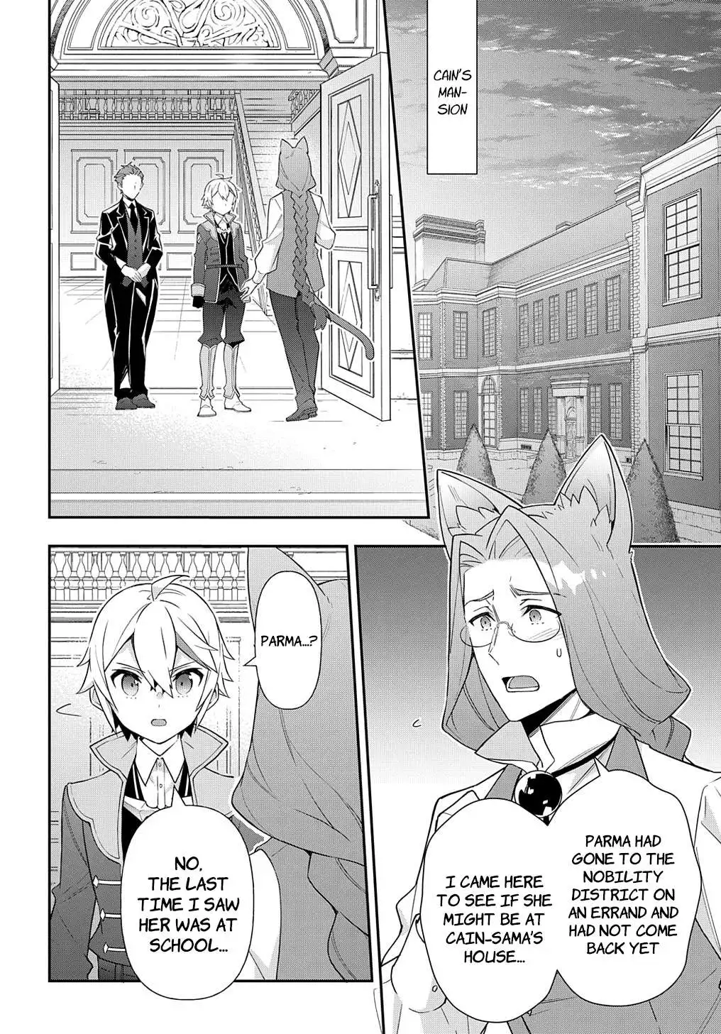 Tensei Kizoku no Isekai Boukenroku ~Jichou wo Shiranai Kamigami no Shito~ Chapter 53.1