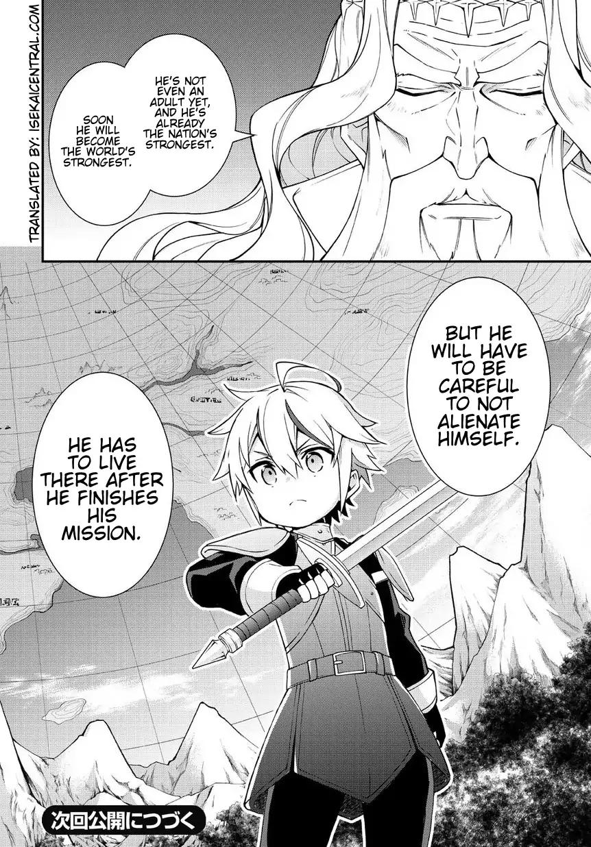 Tensei Kizoku no Isekai Boukenroku ~Jichou wo Shiranai Kamigami no Shito~ Chapter 6