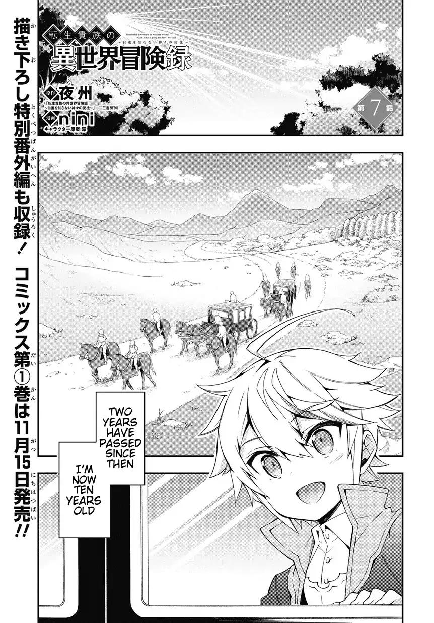 Tensei Kizoku no Isekai Boukenroku ~Jichou wo Shiranai Kamigami no Shito~ Chapter 7