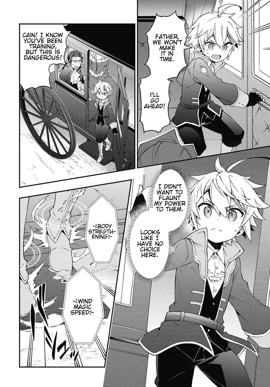 Tensei Kizoku no Isekai Boukenroku ~Jichou wo Shiranai Kamigami no Shito~ Chapter 7