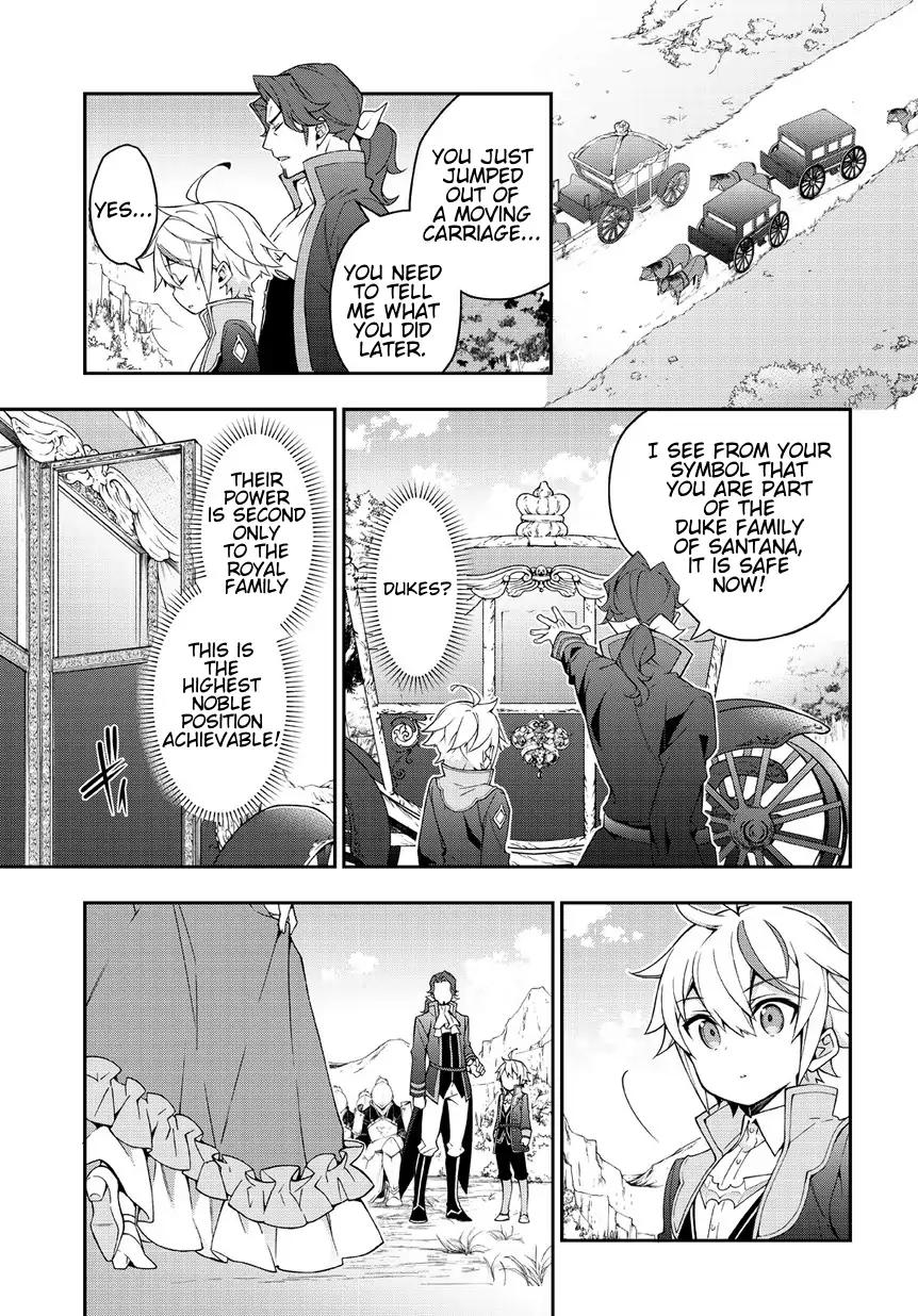 Tensei Kizoku no Isekai Boukenroku ~Jichou wo Shiranai Kamigami no Shito~ Chapter 8