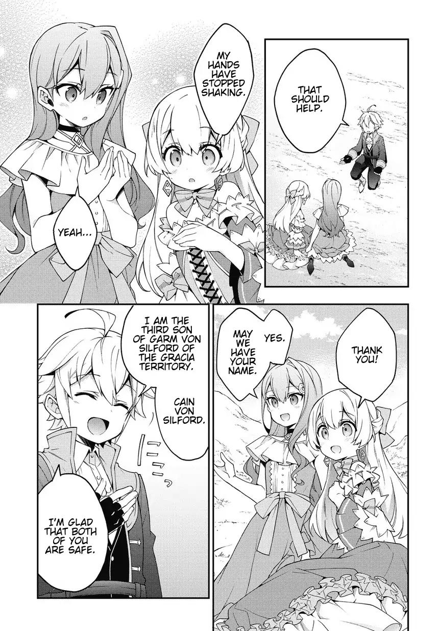 Tensei Kizoku no Isekai Boukenroku ~Jichou wo Shiranai Kamigami no Shito~ Chapter 8