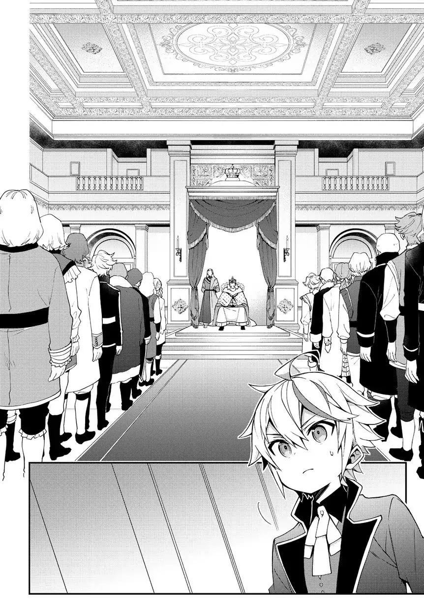 Tensei Kizoku no Isekai Boukenroku ~Jichou wo Shiranai Kamigami no Shito~ Chapter 9