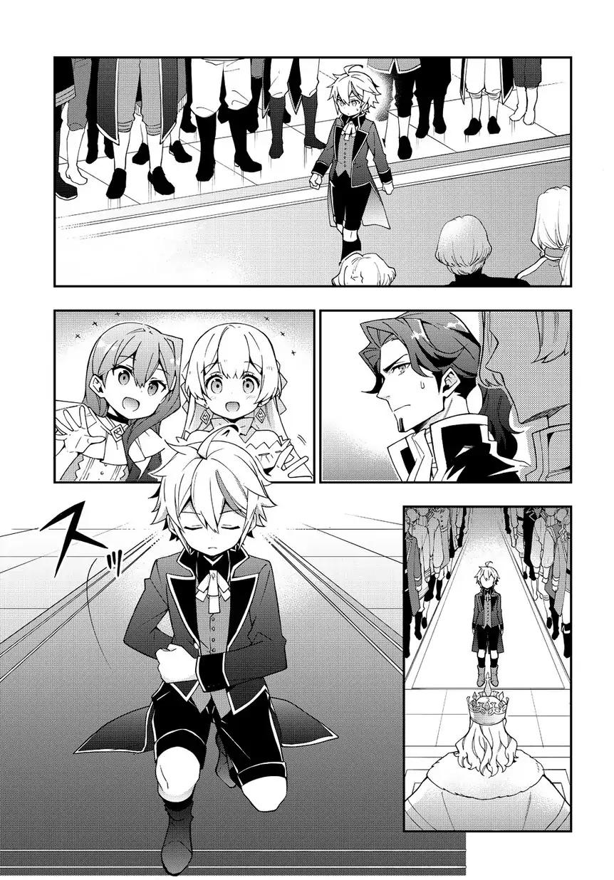 Tensei Kizoku no Isekai Boukenroku ~Jichou wo Shiranai Kamigami no Shito~ Chapter 9