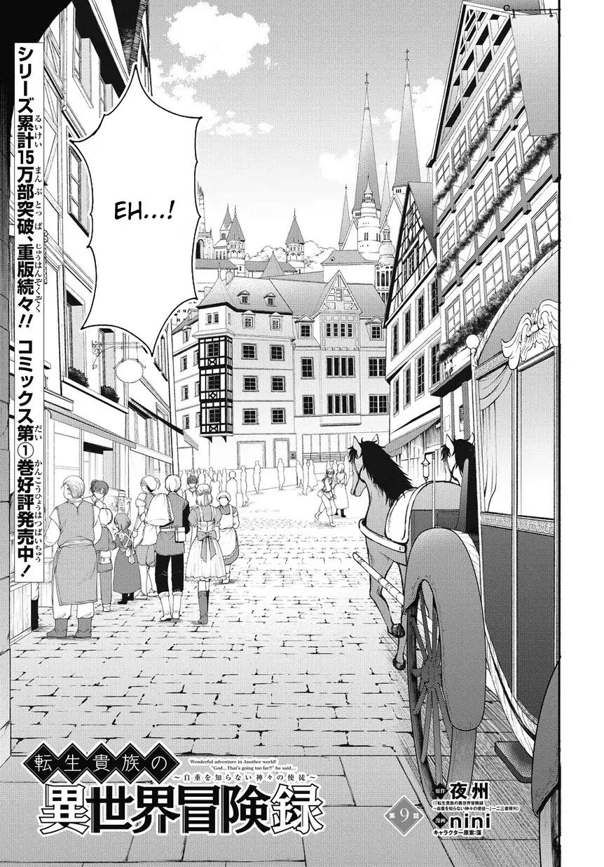 Tensei Kizoku no Isekai Boukenroku ~Jichou wo Shiranai Kamigami no Shito~ Chapter 9