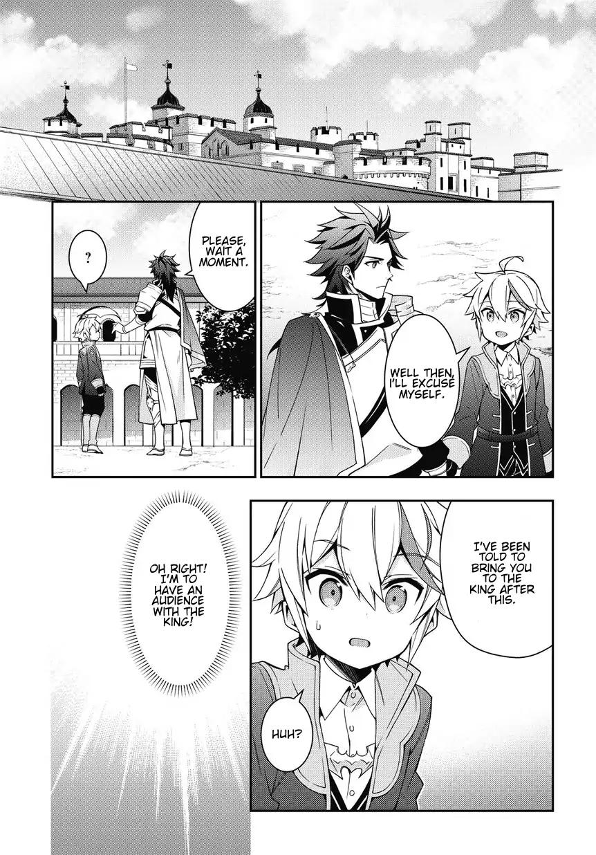 Tensei Kizoku no Isekai Boukenroku ~Jichou wo Shiranai Kamigami no Shito~ Chapter 9