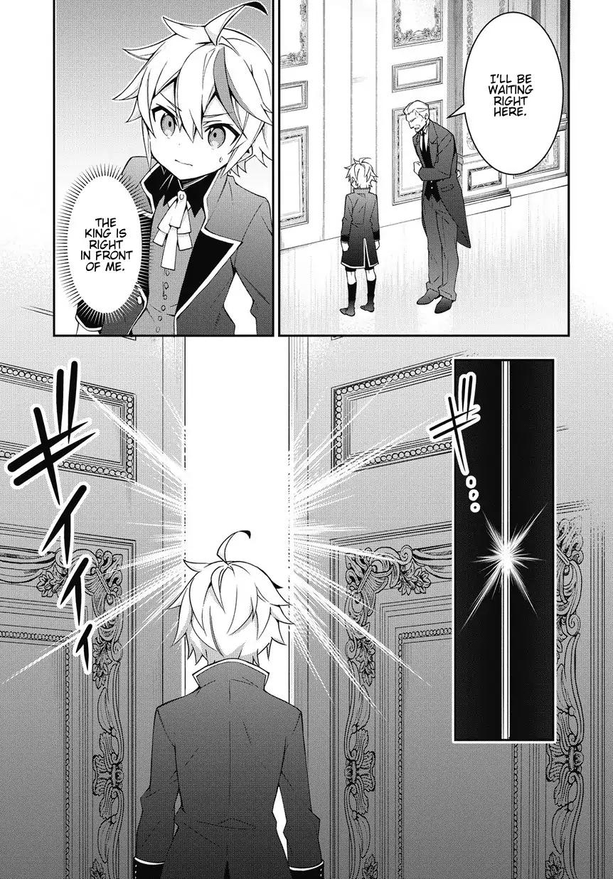 Tensei Kizoku no Isekai Boukenroku ~Jichou wo Shiranai Kamigami no Shito~ Chapter 9