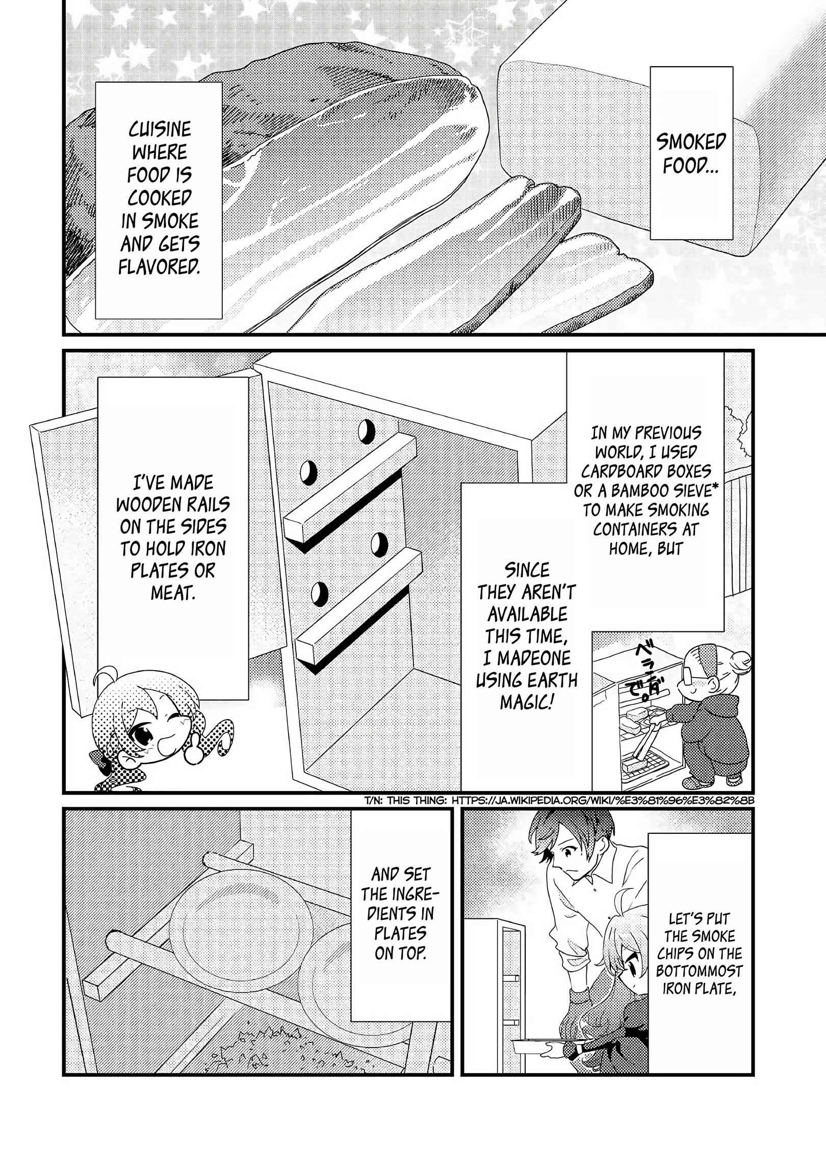 Tensei Reijou Wa Shomin No Aji Ni Uete Chapter 10