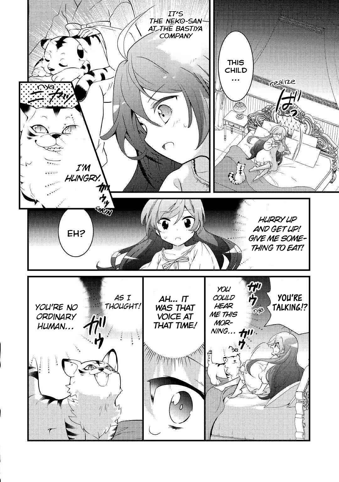 Tensei Reijou Wa Shomin No Aji Ni Uete Chapter 3