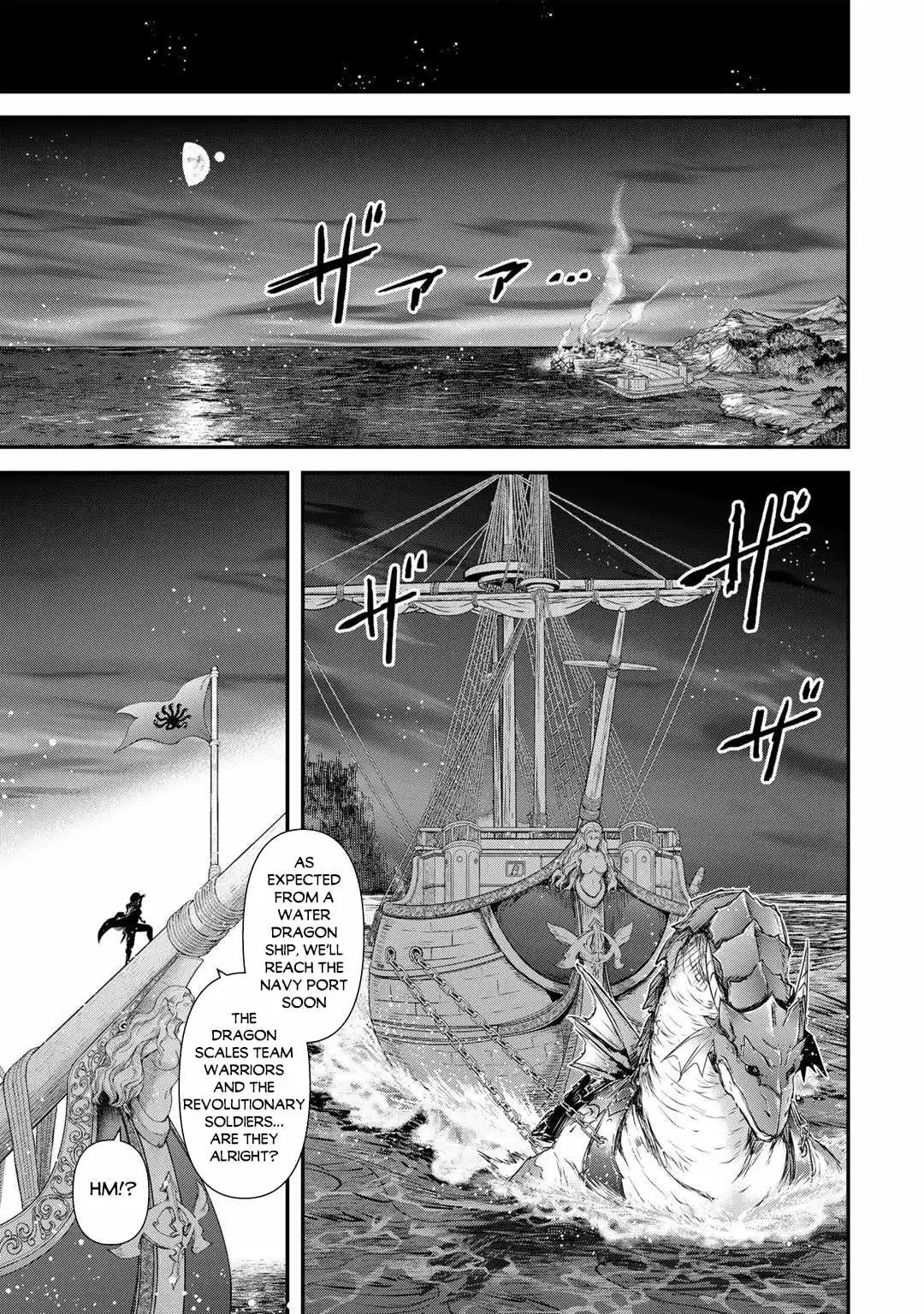 Tensei Shitara Ken Deshita Chapter 59