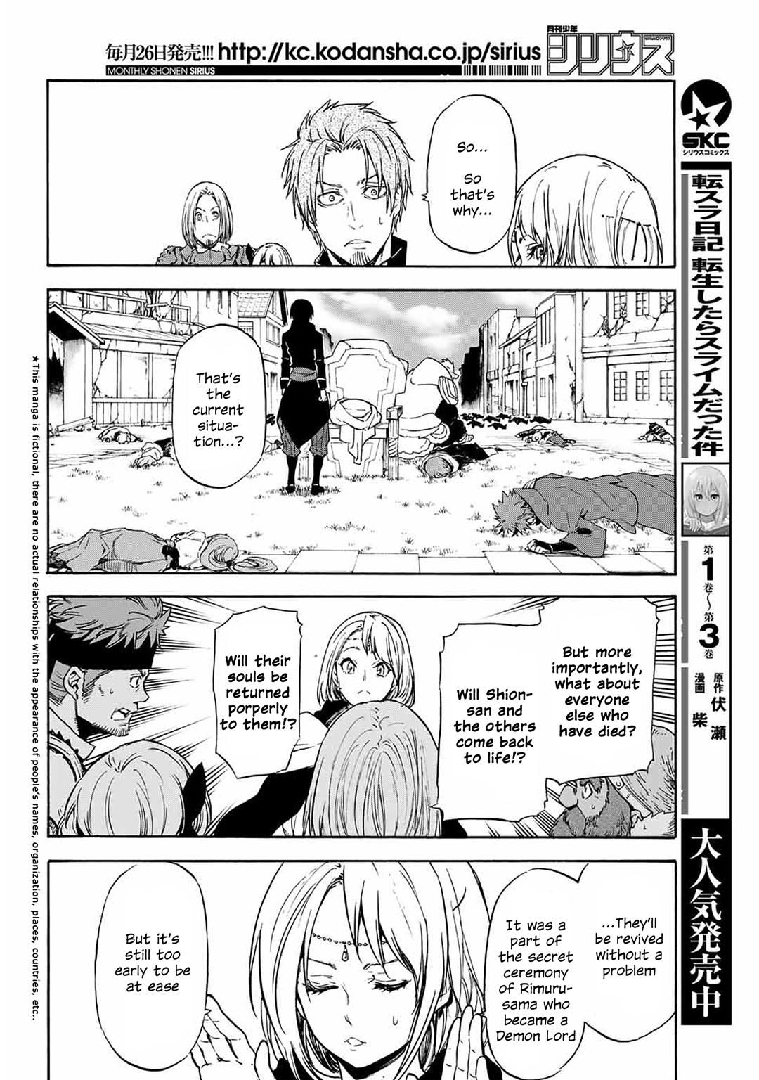 Tensei Shitara Slime Datta Ken Chapter 69