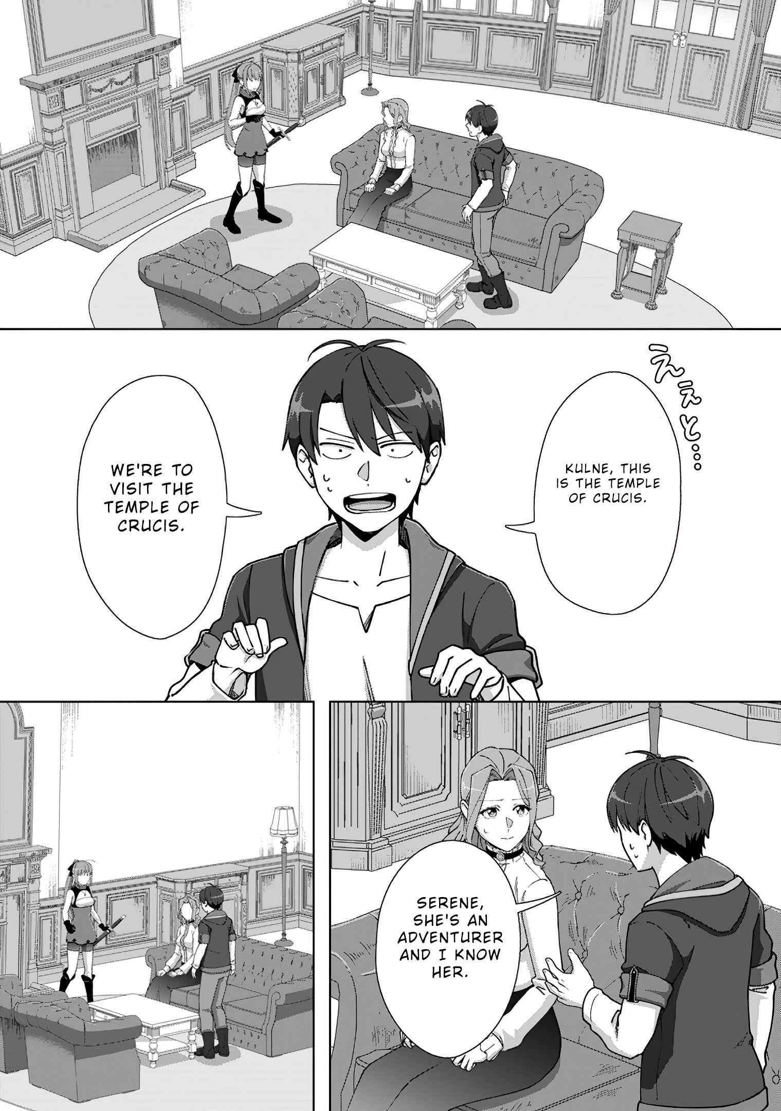 Tenshoku no Shinden o Hirakimashita Chapter 14