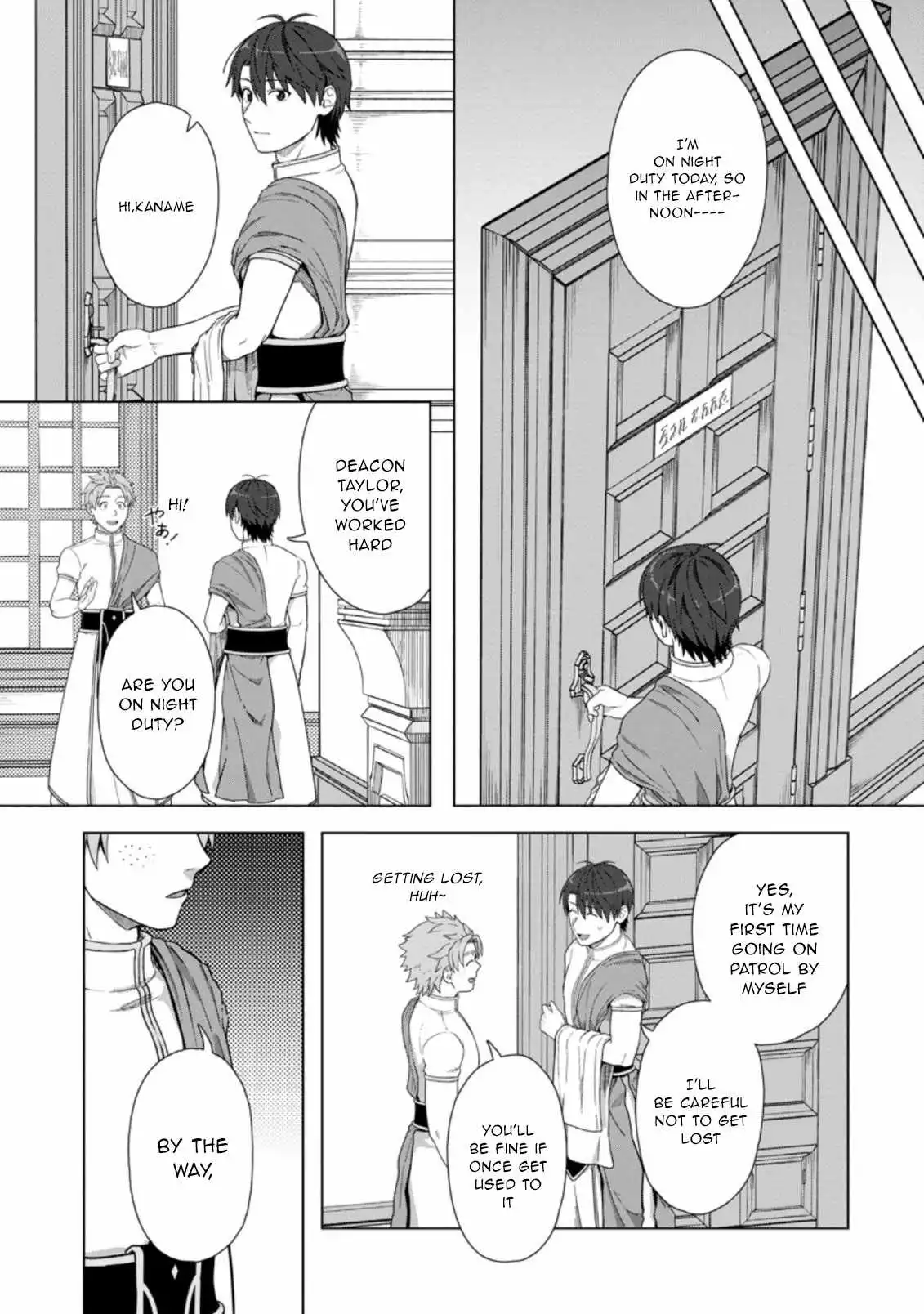 Tenshoku no Shinden o Hirakimashita Chapter 19