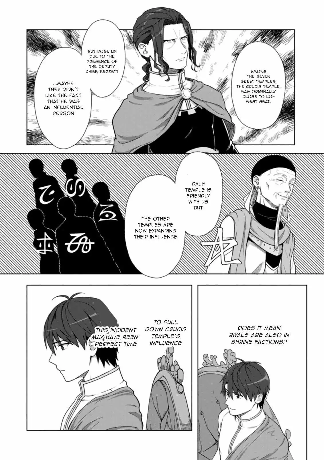 Tenshoku no Shinden o Hirakimashita Chapter 19