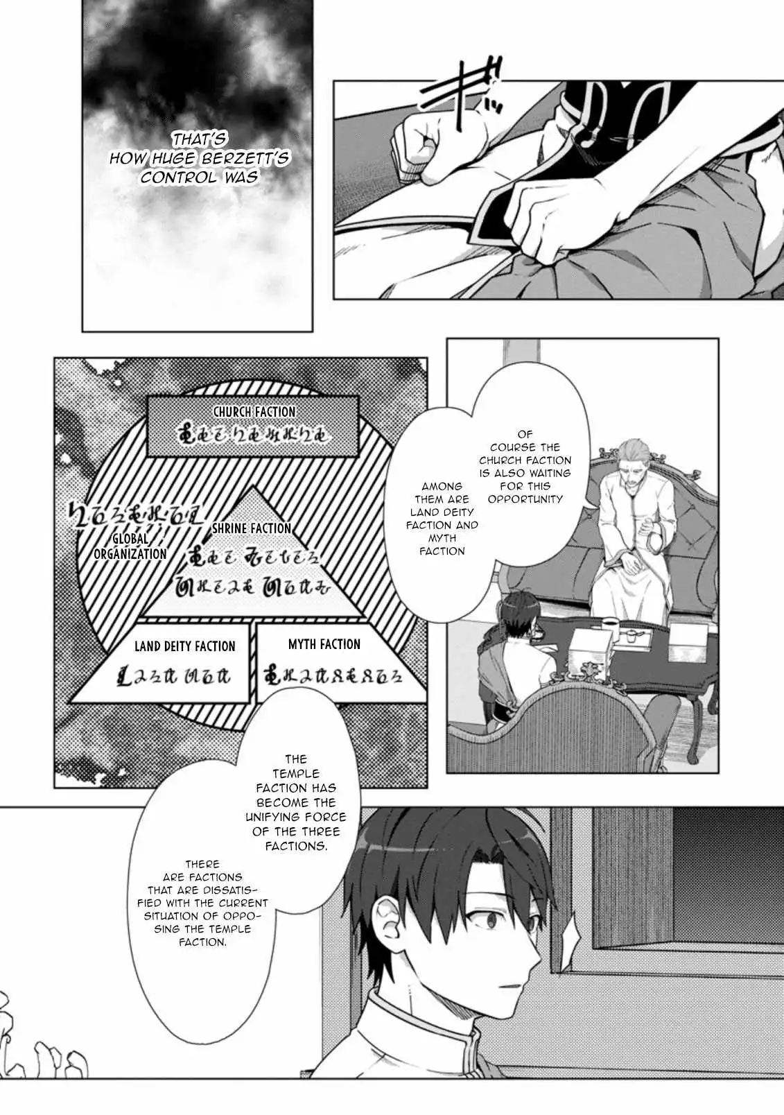 Tenshoku no Shinden o Hirakimashita Chapter 19