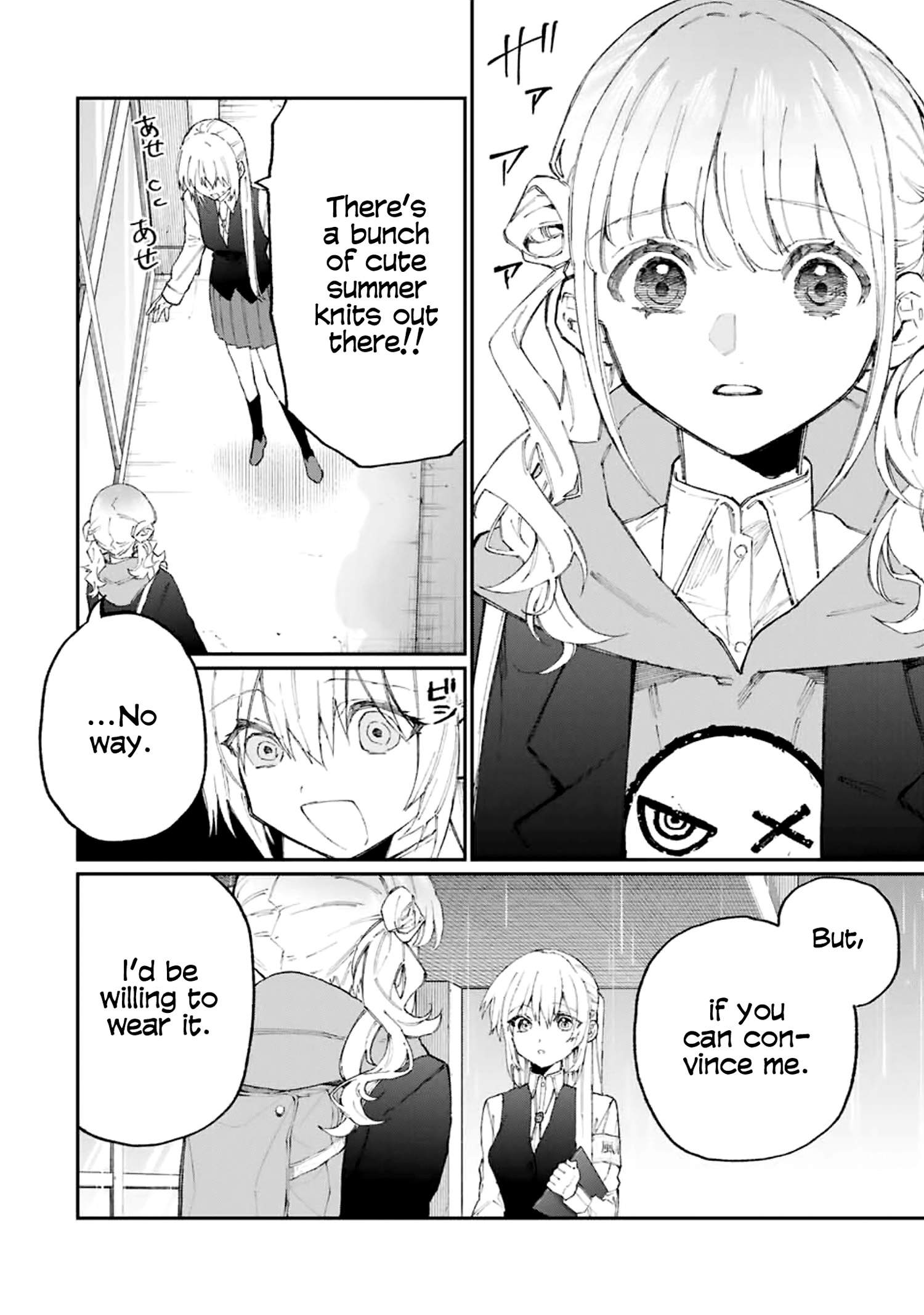 That Girl Is Not Just Cute Chapter 123