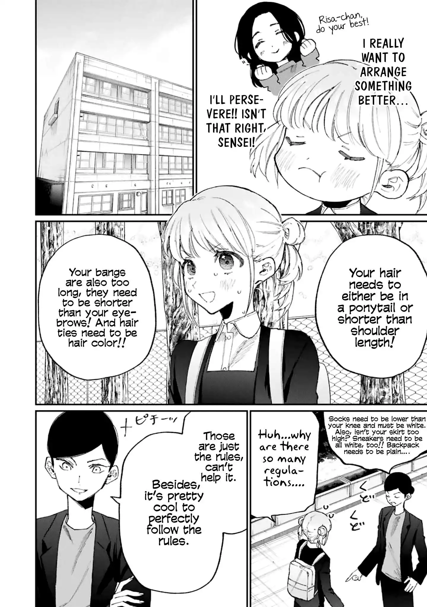 That Girl Is Not Just Cute Chapter 128