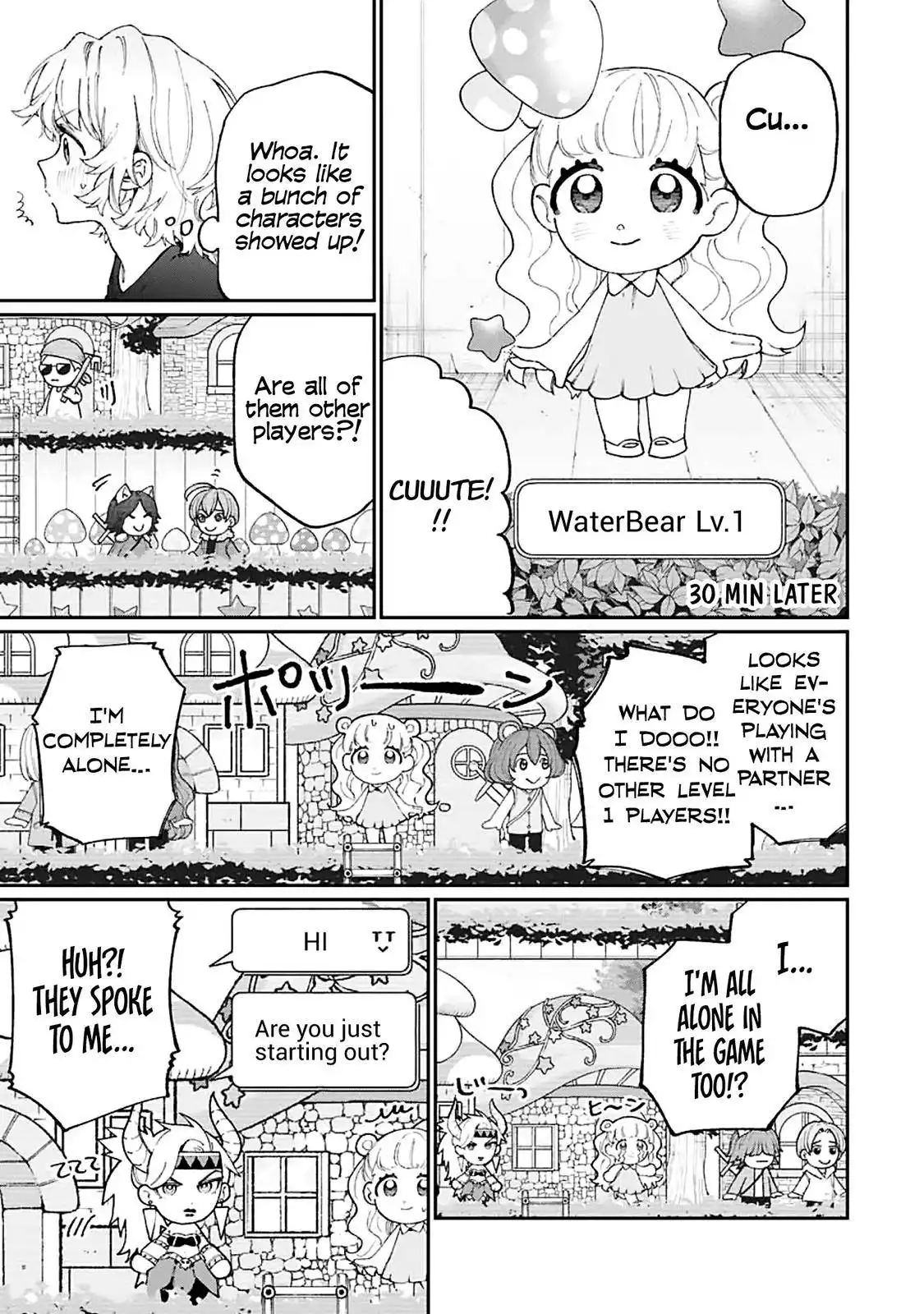 That Girl Is Not Just Cute Chapter 137