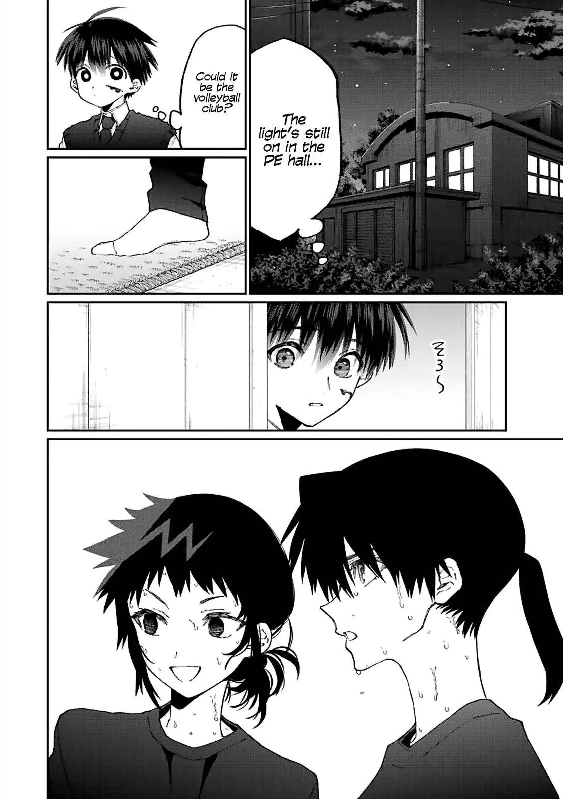 That Girl Is Not Just Cute Chapter 147