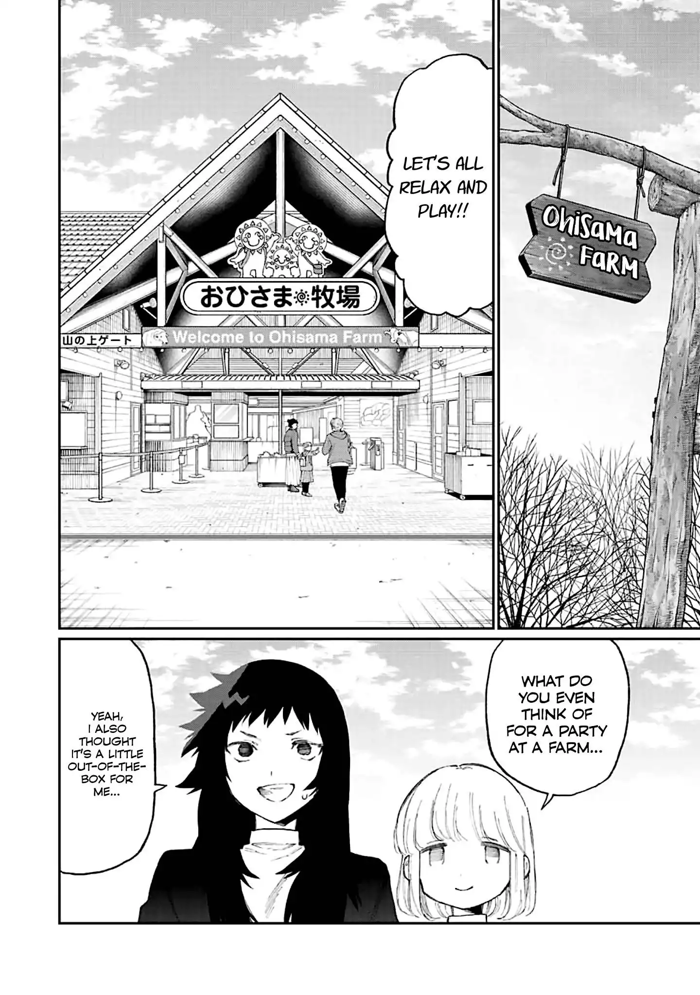 That Girl Is Not Just Cute Chapter 171