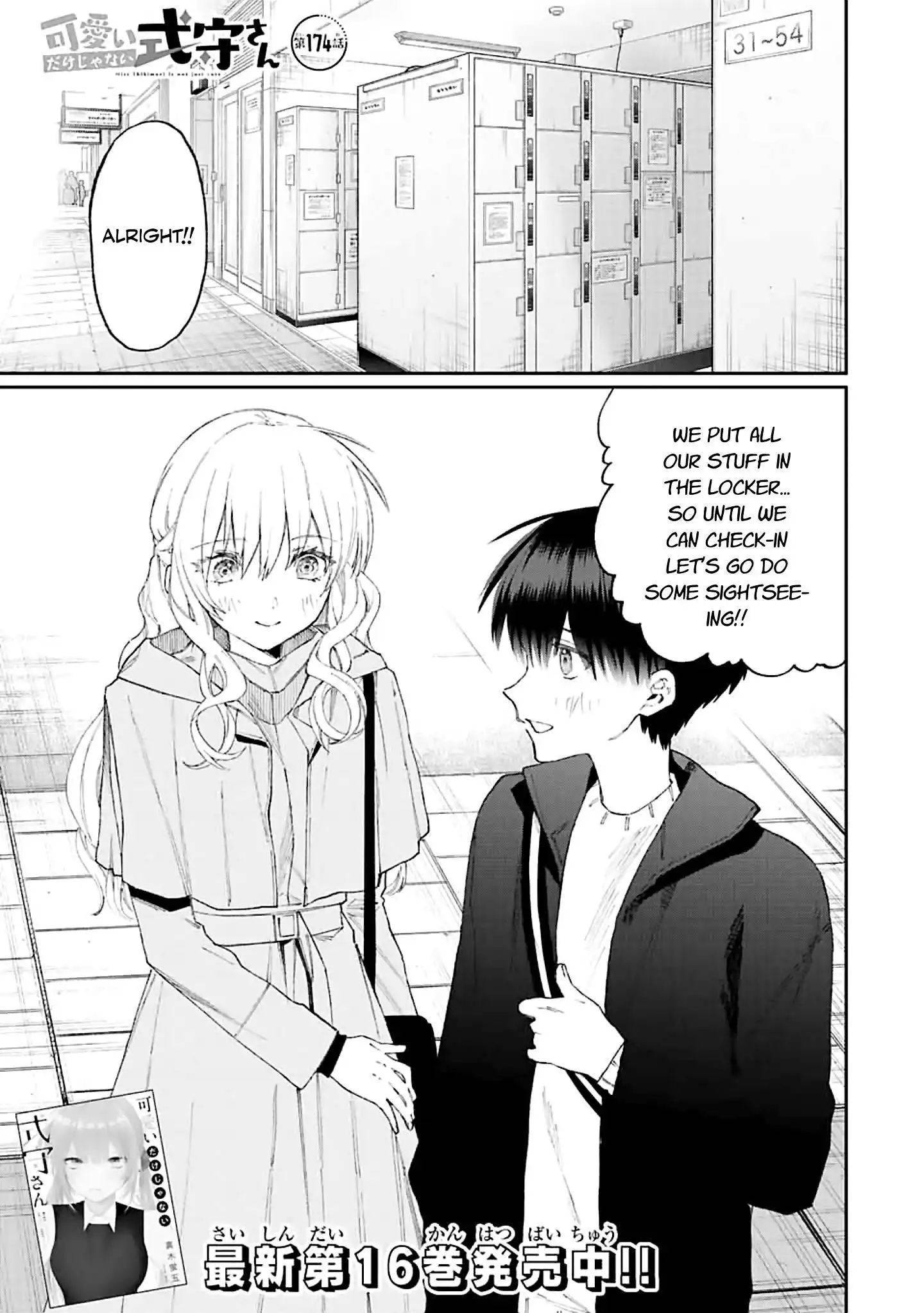 That Girl Is Not Just Cute Chapter 174